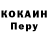 Метадон кристалл Kristian Spencer