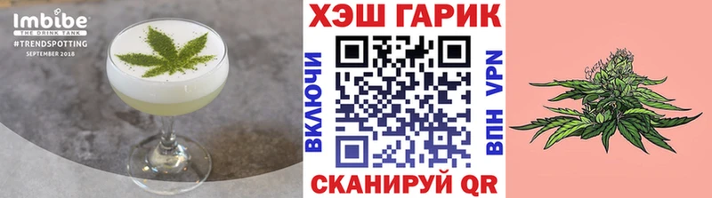 Купить где  Ейск  Cannafood марихуана 