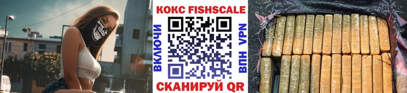 Купить  Ейск  COCAIN 98% 