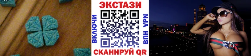 Ecstasy louis Vuitton  Купить  Ейск 