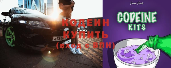 метадон Михайловка