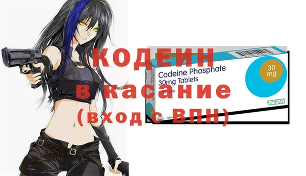 метадон Михайловка