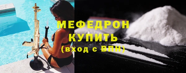 мефедрон VHQ Навашино