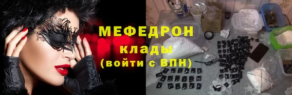 не бодяженный Михайловск