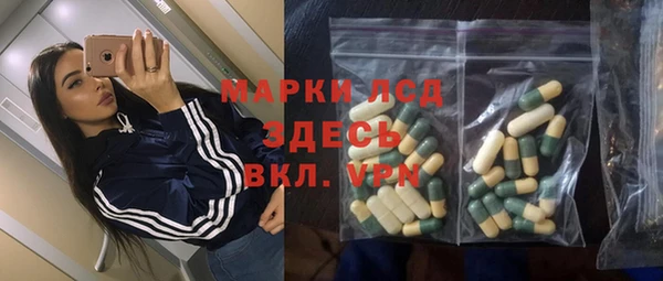 гидра Михайлов