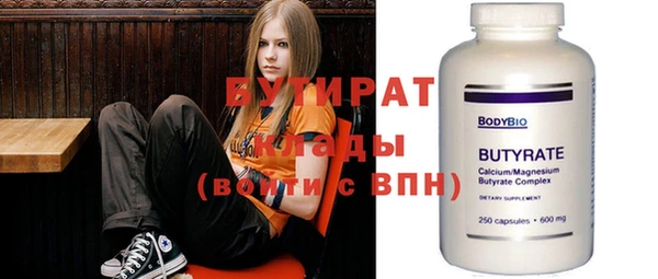 гидра Михайлов
