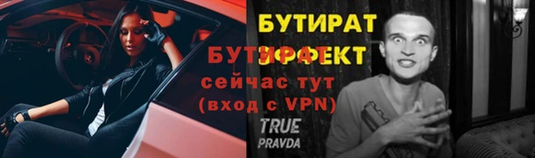не бодяженный Михайловск