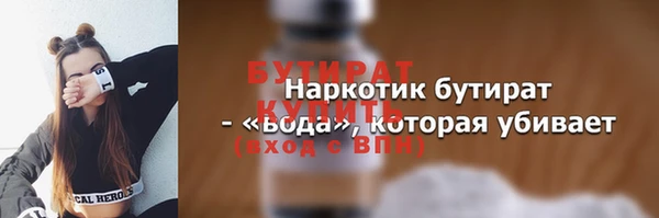 не бодяженный Михайловск