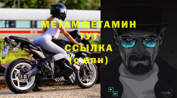 гидра Михайлов
