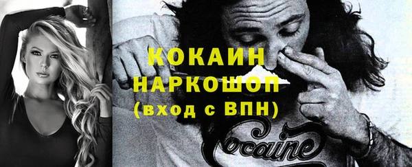 метадон Михайловка