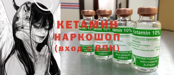 метадон Михайловка