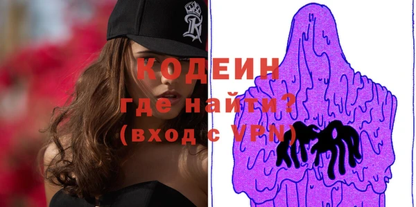 метадон Михайловка
