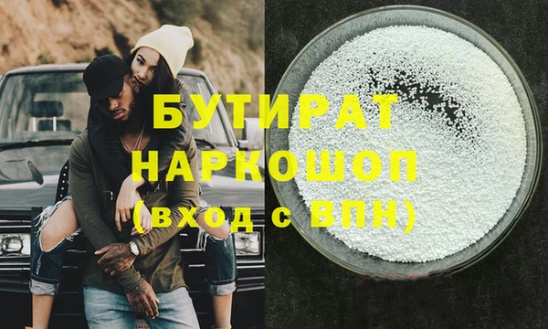 не бодяженный Михайловск