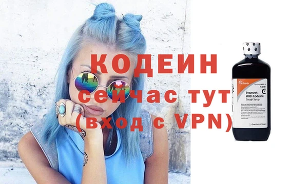 гидра Михайлов