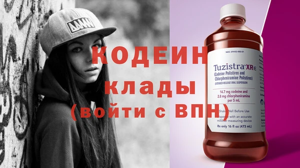 гидра Михайлов