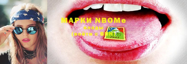 метадон Михайловка