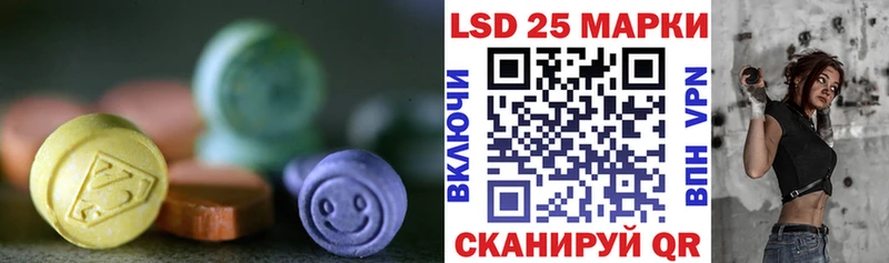 Купить закладки  Ейск  ЛСД экстази кислота 