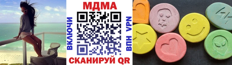 Купить где  Ейск  MDMA VHQ 