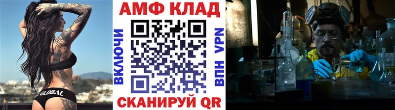 Купить  Ейск  МЕТАМФЕТАМИН винт 