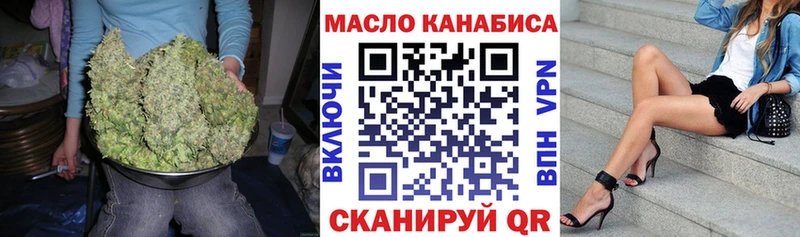Купить закладки  Ейск  Дистиллят ТГК жижа 