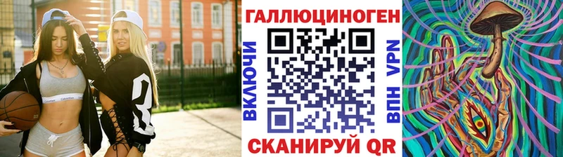 Галлюциногенные грибы Psilocybine cubensis  Купить закладки  Ейск 